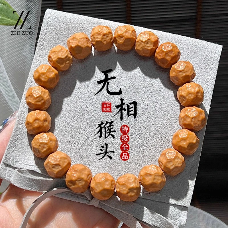 野生猴头手串男款小众文玩核桃女无相直切鲨鱼背单圈佛珠盘玩手链