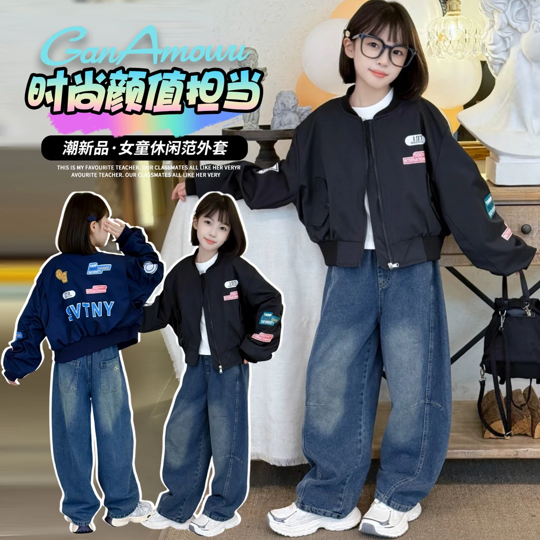 女童春秋款外套2025新款儿童洋气时髦中大童1970棒球服夹克上衣