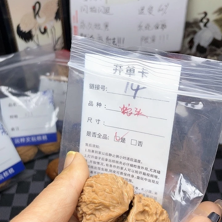 核桃手串/手链文玩核桃14