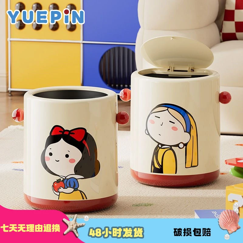 【悦品集】高颜值轻奢风家用客厅厨房卫生间垃圾桶可爱宿舍大容量