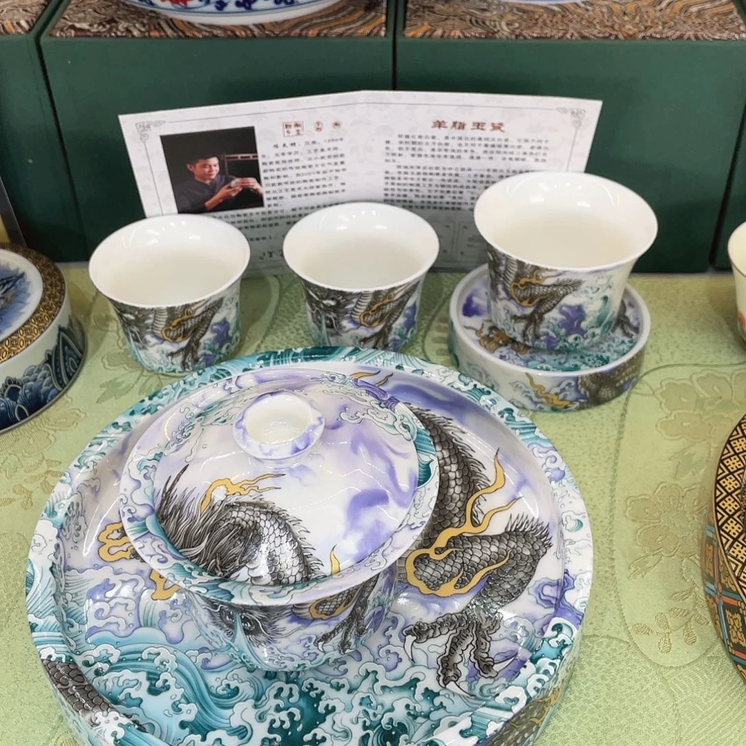 景德陶瓷景德陶瓷