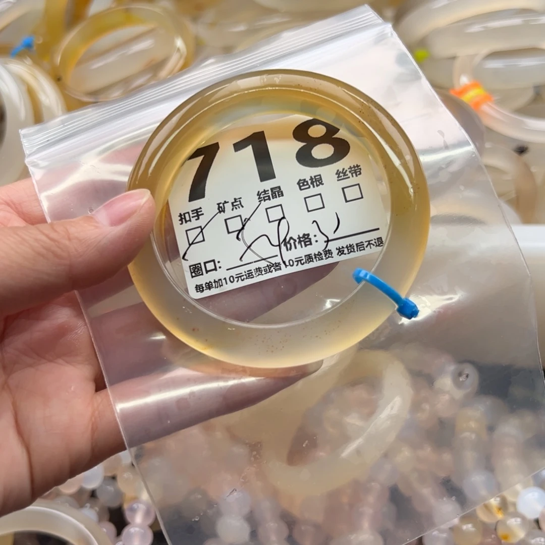 玛瑙/玉髓未镶嵌手镯718