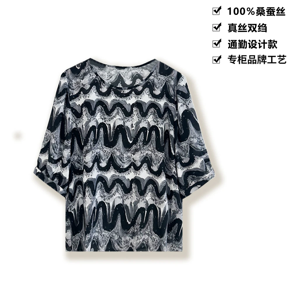 100桑蚕丝真丝双绉灵动墨纹印花短袖真丝T恤女上衣DLXB19