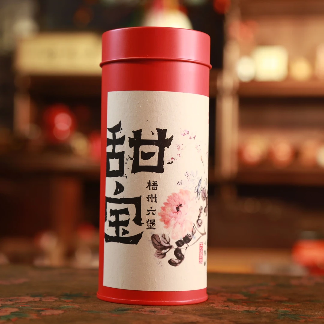 甜堡焦糖甜广西六堡茶100g