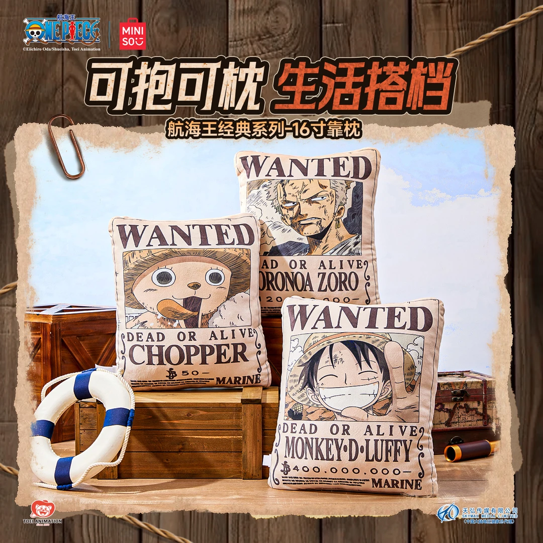 One Piece航海王经典系列-16寸靠枕(CHOPPER)