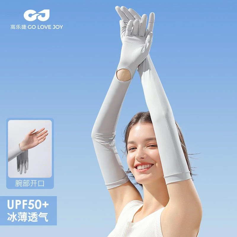 GOLOVEJOY高乐捷长款防晒手套夏女户外透气防紫外线冰丝袖套触屏