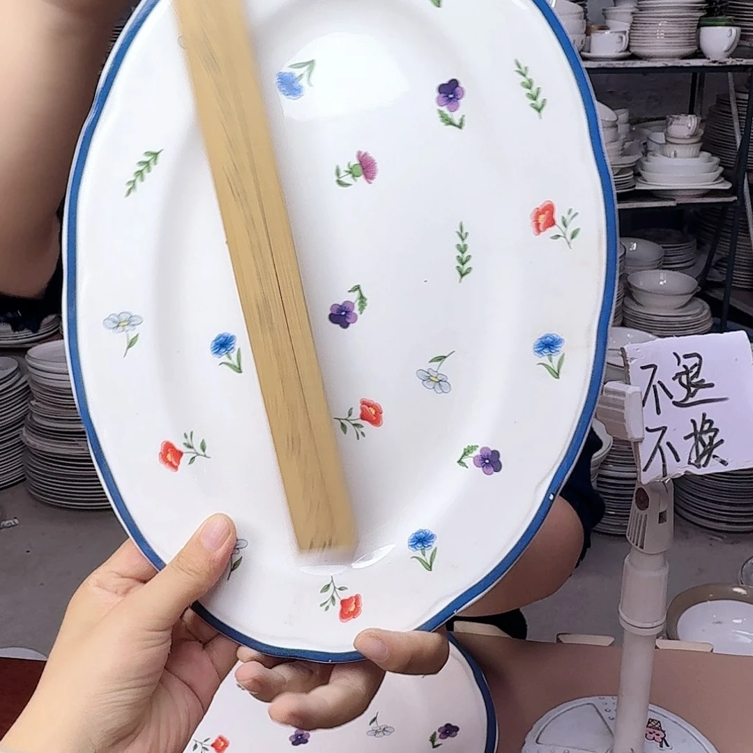 骨瓷12英寸鱼盘35*24cm一个瑕疵品不忒不还