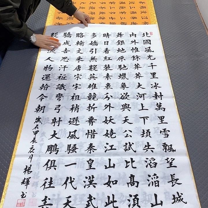 书法杨辉老师四尺竖幅打包