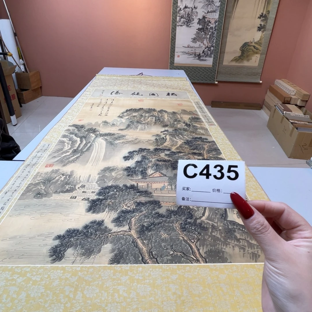 荆***君书法回流老画不退不换