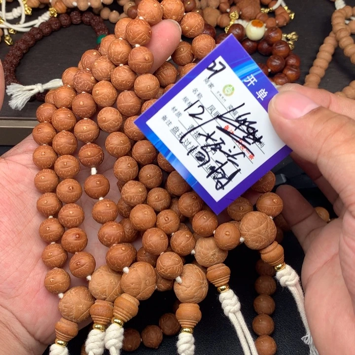 凤眼菩提手串凤眼菩提27