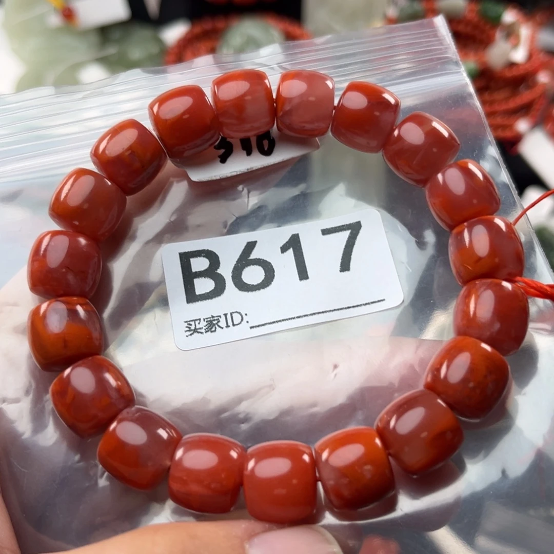 山***n南红玛瑙未镶嵌珠宝奇石