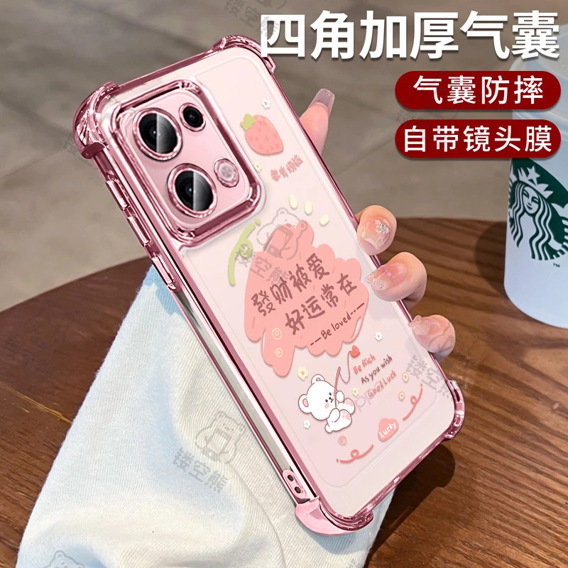 镂空熊适用于opporeno13手机壳电镀防摔reno12高级透明全包新款lu