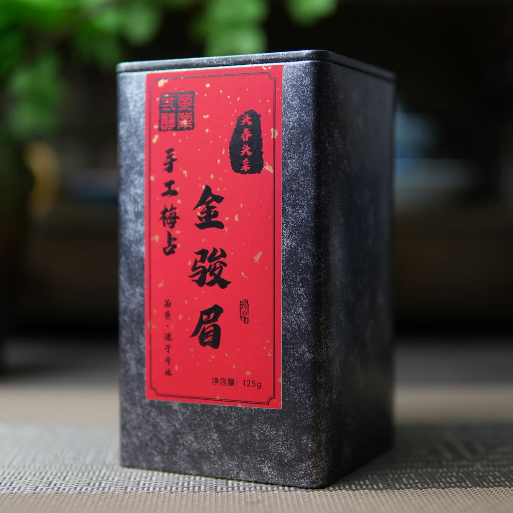 【手工梅占金骏眉】头春头采2025年红茶金骏眉手工芽采花香水甜