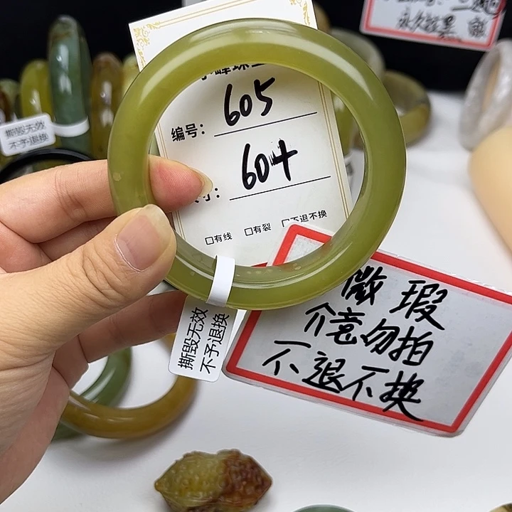 蛇纹石玉未镶嵌手镯