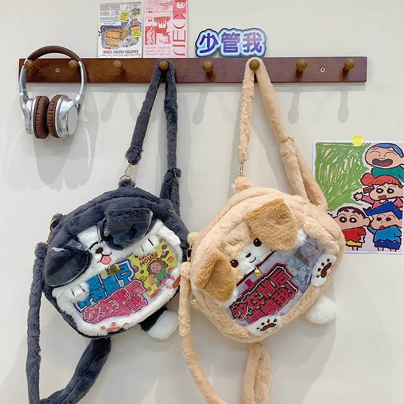 Parkdance 卡通可爱花猫痛包毛绒玩偶双肩包超萌日系学生单肩包