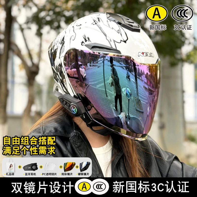 【电摩专用】NEVA头盔电动车男女3c认证四季通用安全帽头盔