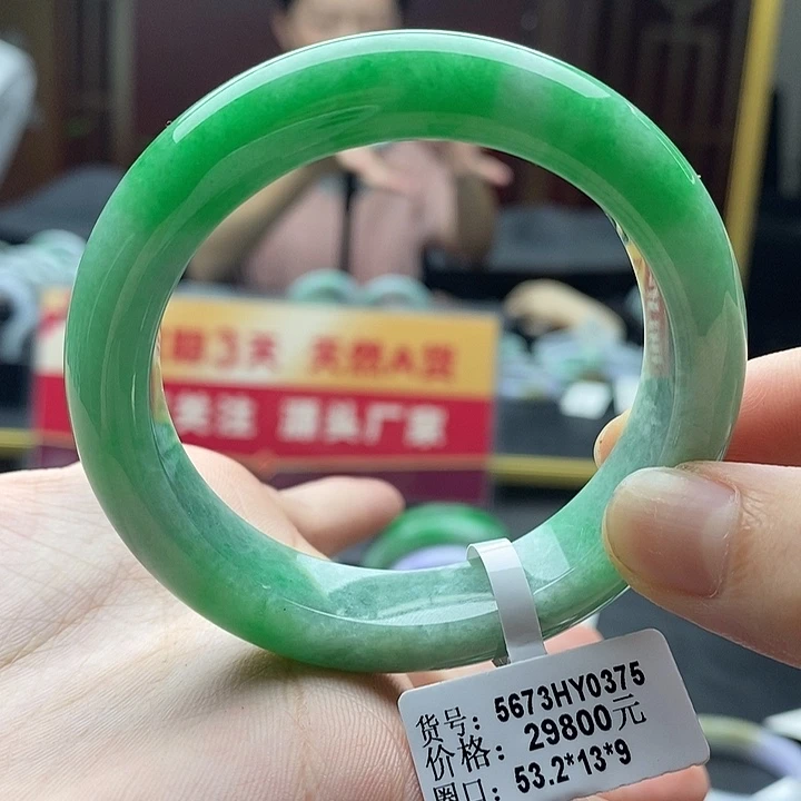 翡翠手镯未镶嵌53圈口