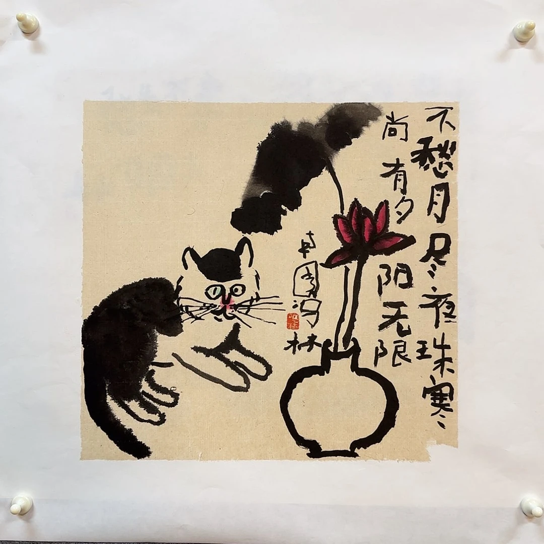 国画冯林老师手绘作品