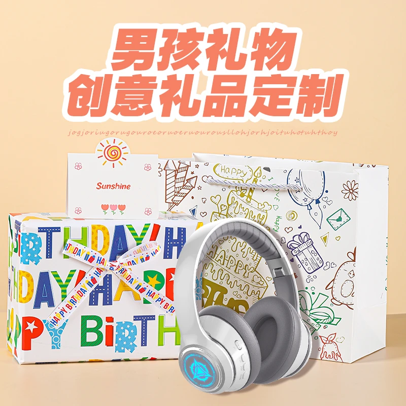 生日礼物男生送初中高中学生18十八岁成人礼男孩仪式感毕业实用的