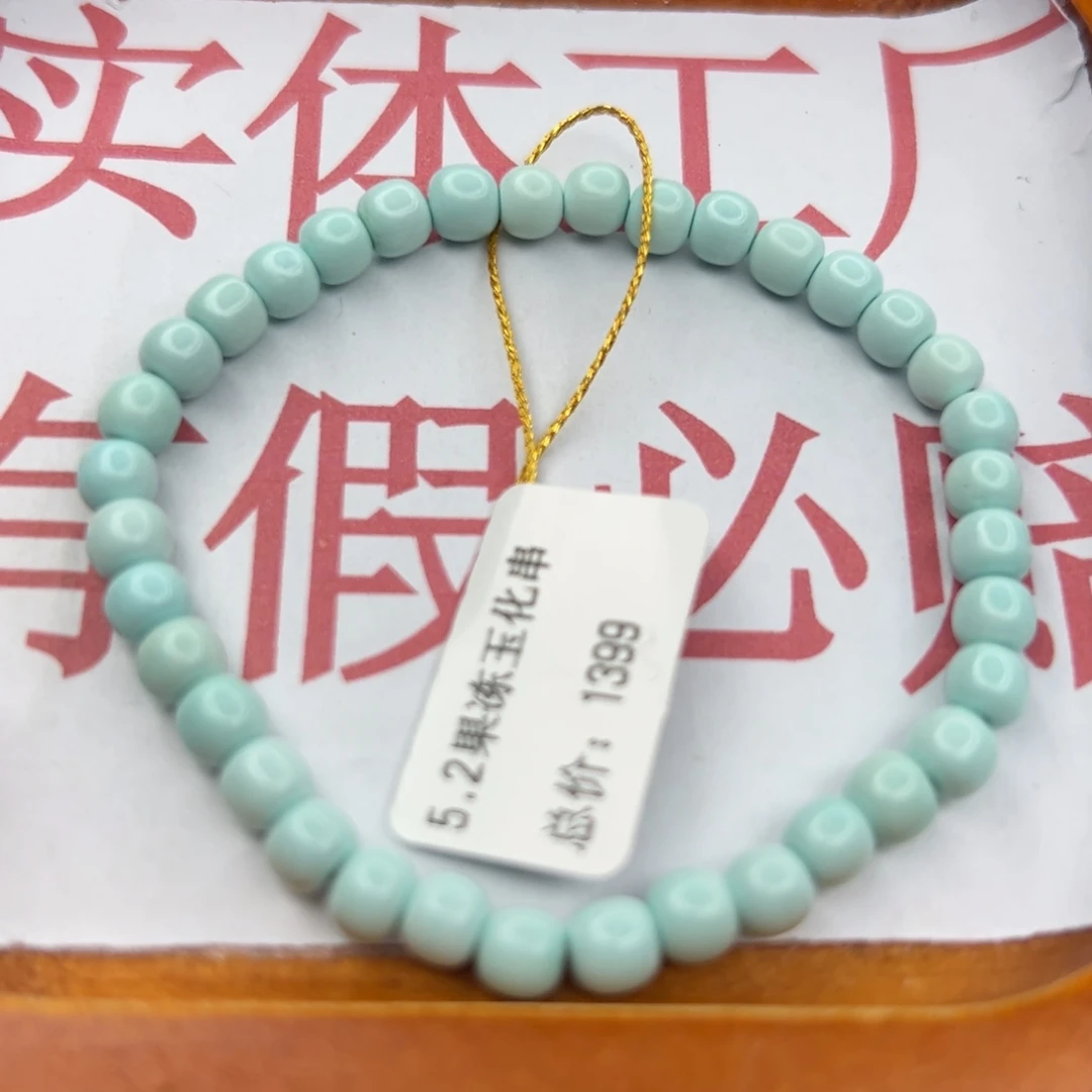 绿松石未镶嵌珠宝半成品