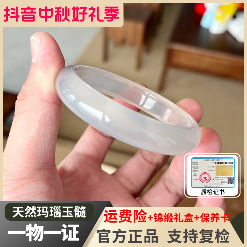 纯天然白月光荔枝冻玛瑙玉髓手镯玉镯正品百搭水润冰亮显白礼物女