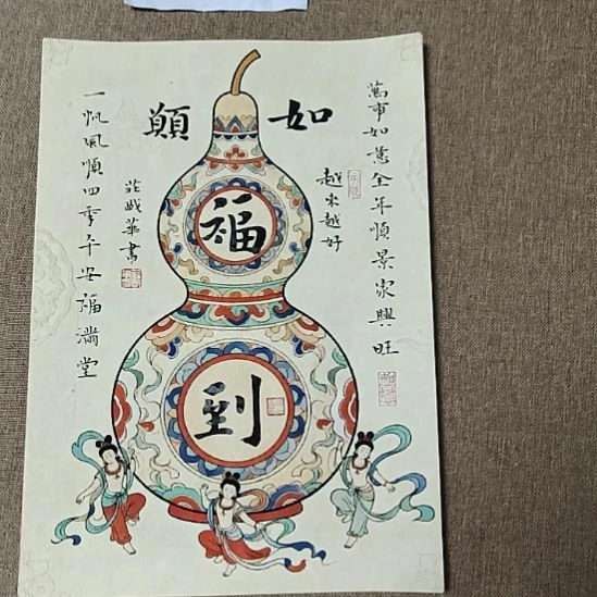 书法庄盛华书法作品