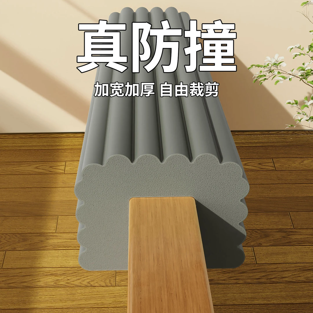 椅子防撞条墙贴椅背沙发靠背防蹭墙软包凳子后背靠墙家具垫保护条