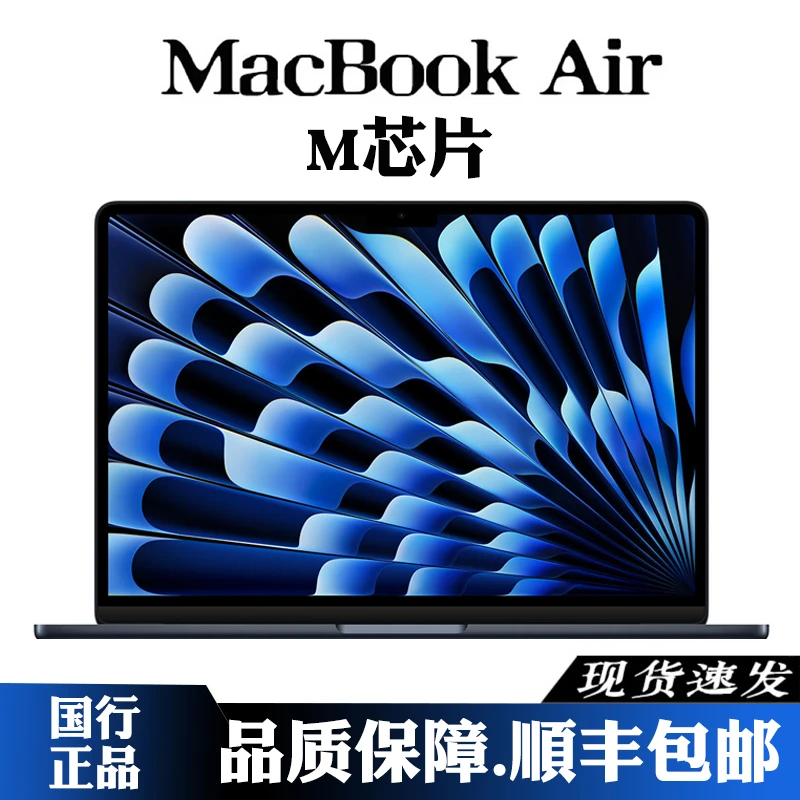 99新 Apple/苹果 二手苹果笔记本MacBook air 15寸 A2941资源机