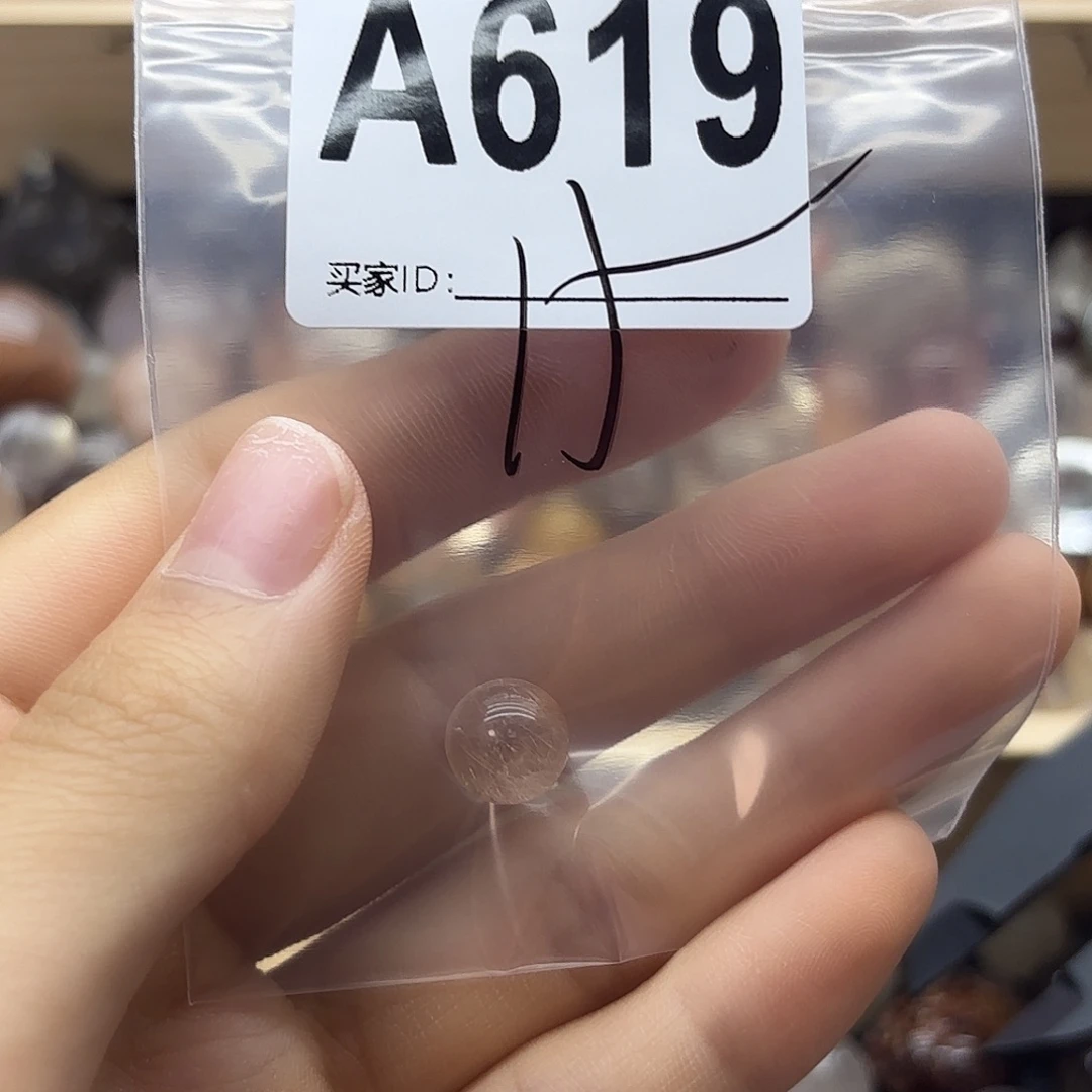 杳***•紫晶未镶嵌珠宝半成品619