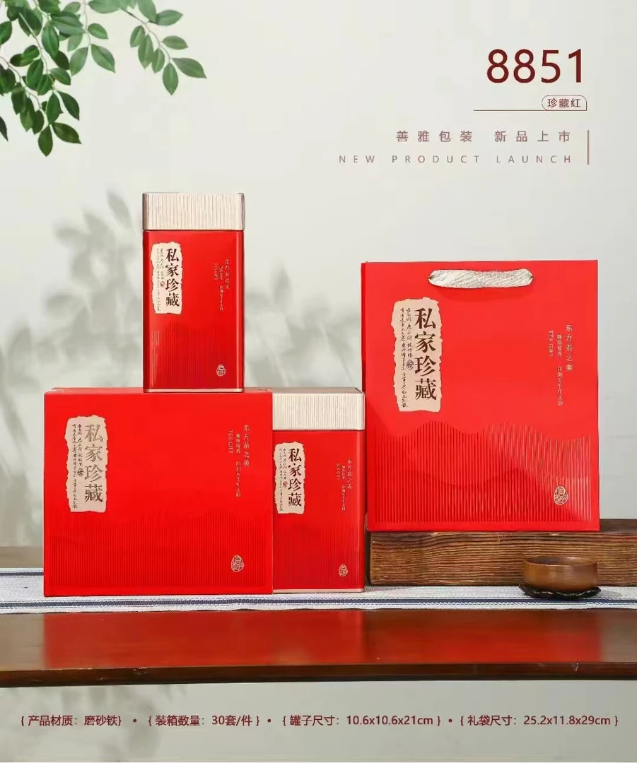 158浓香型大红袍武夷山岩茶春季果香私家茶园两罐一斤装500g