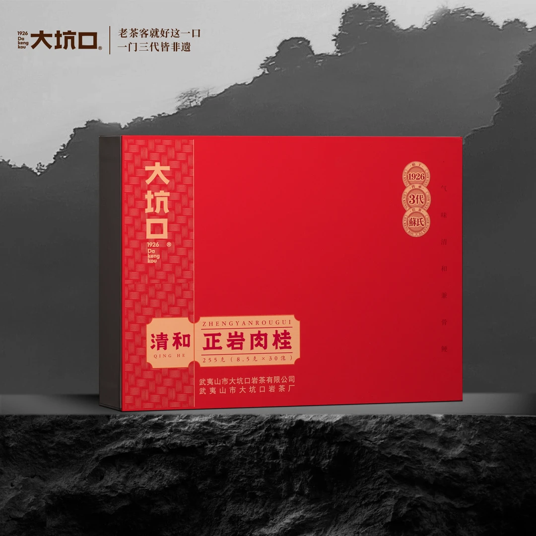 大坑口 正岩肉桂 礼盒装30泡