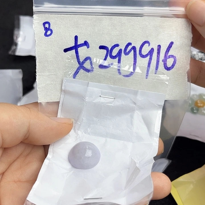 弋***未镶嵌定制翡翠不退