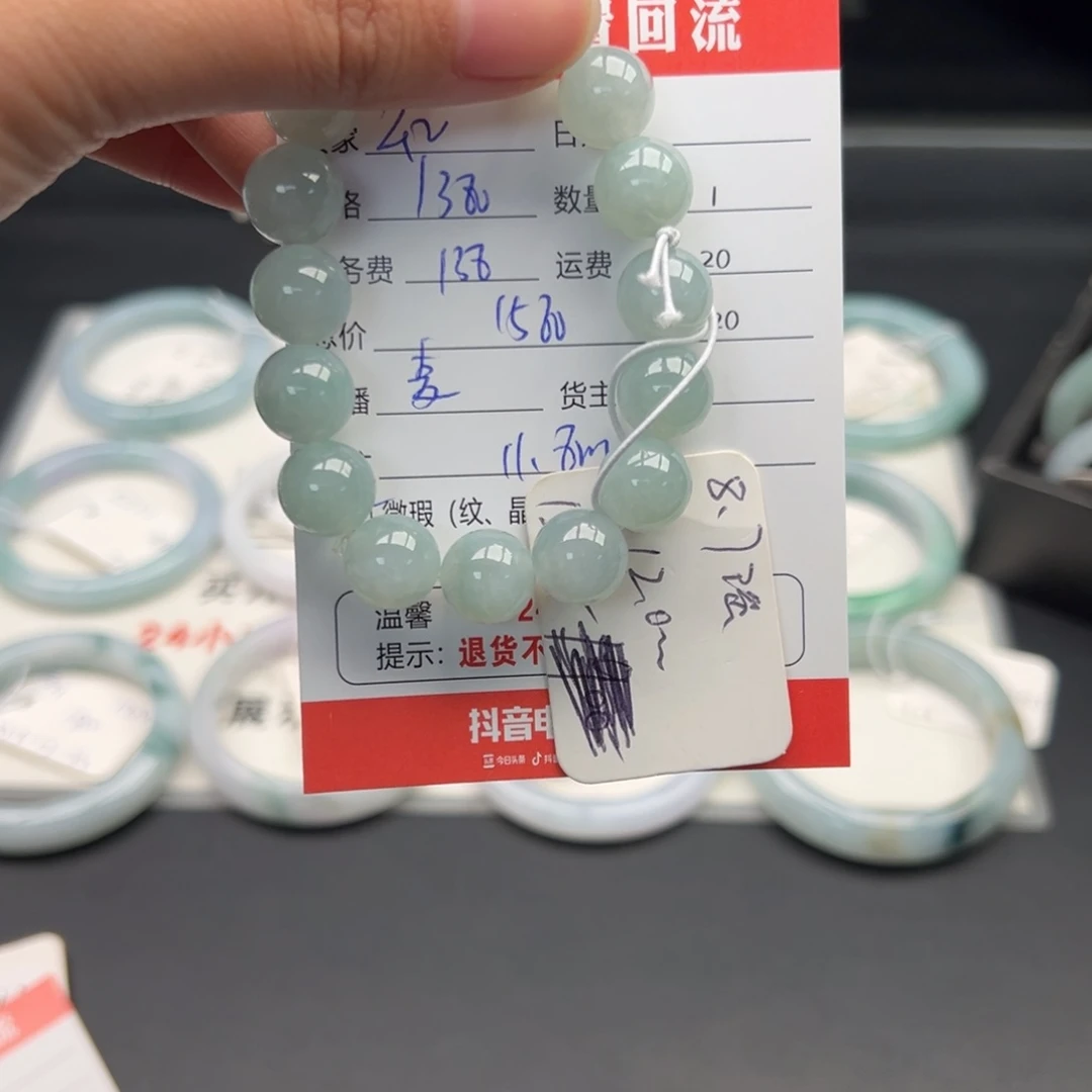 未镶嵌手镯翡翠公***財翡翠