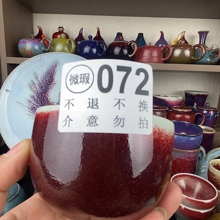 熹***茶盏中国神后钧瓷茶具处理