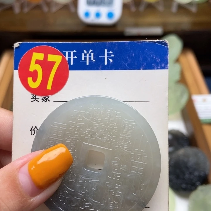 未镶嵌蛇纹石玉挂件@