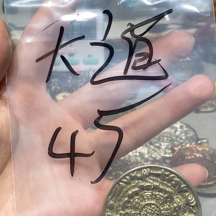 天**德老老老老老老老老老老