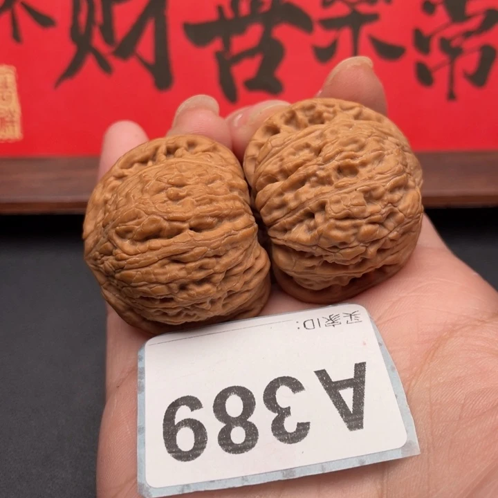 吊坠文玩核桃核桃