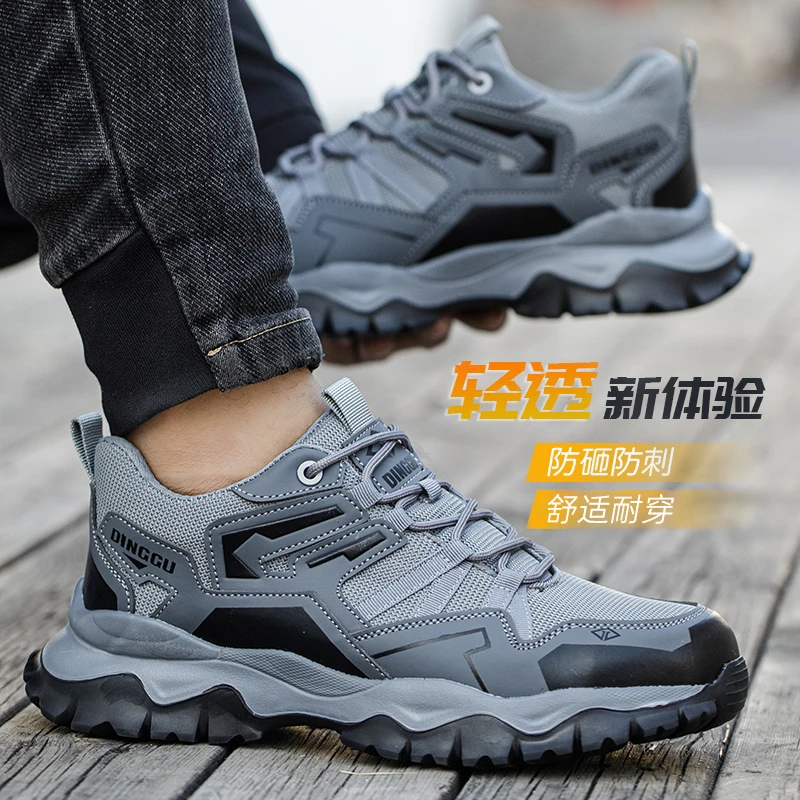 鼎固劳保鞋男士轻便防砸防刺穿绝缘超软底轻便柔软防臭舒服不累脚