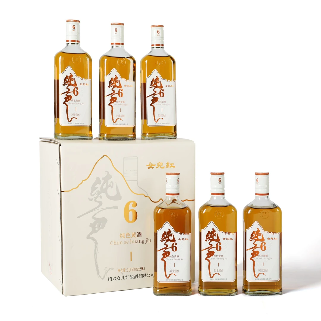 女儿红绍兴酒 纯色六年陈68WS原箱装 500ml*6整箱装