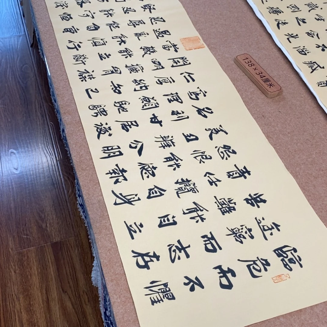 书法刘相玉书法作品惠友中