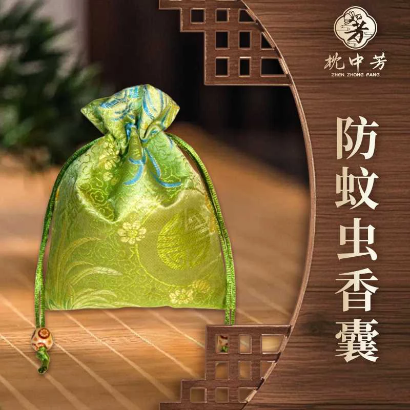 枕中芳《艾草香囊》防蚊香包香囊手工制作