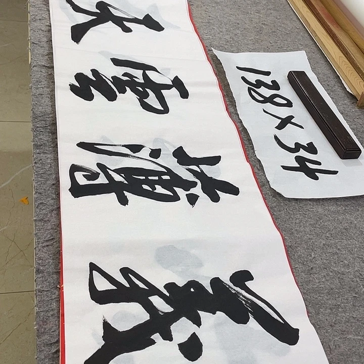 书法Lvqinzhenshufa