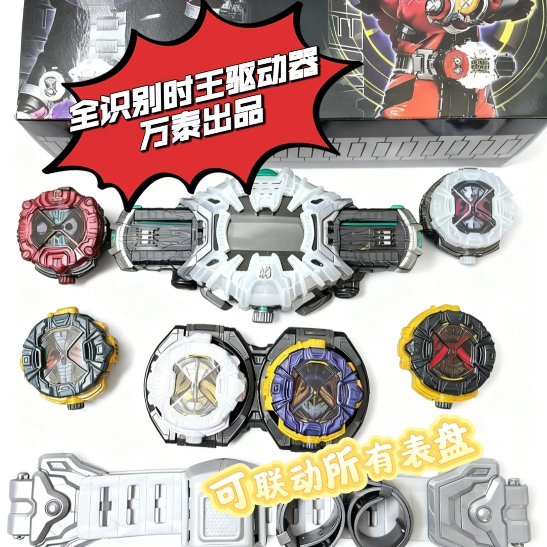 万泰台词限定DX假面骑士ZI-O时王ZIO盖茨GEIZ腰带豪华版套装