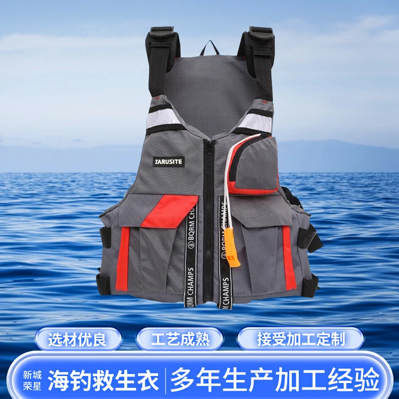 2025新款户外涉水运动钓鱼背心漂流钓鱼服出海冲浪马甲游泳救生衣