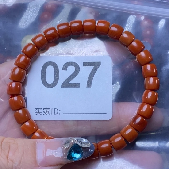 好***己手链未镶嵌南红玛瑙