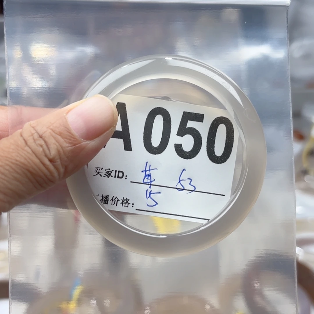 莓***宠玛瑙/玉髓未镶嵌手镯