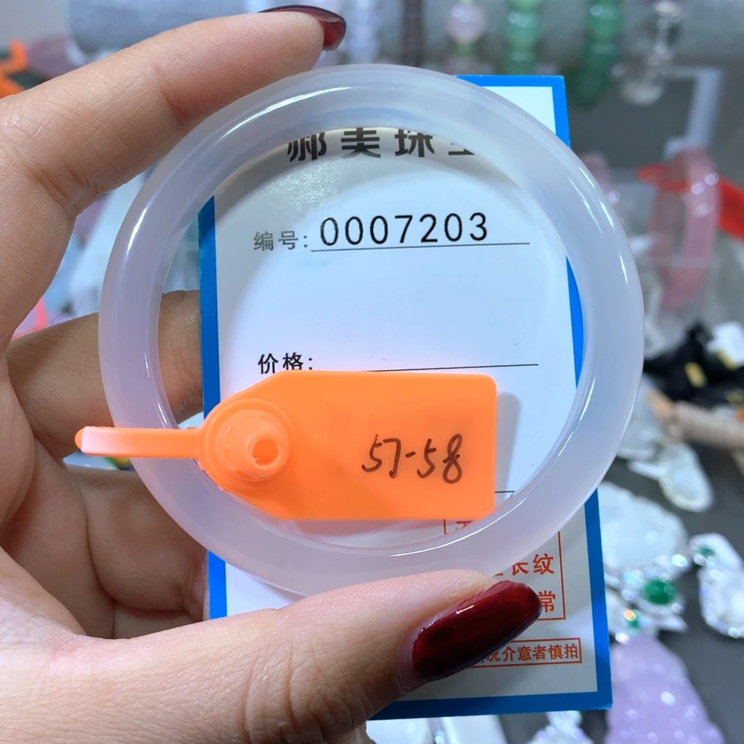 玛瑙/玉髓合金手镯