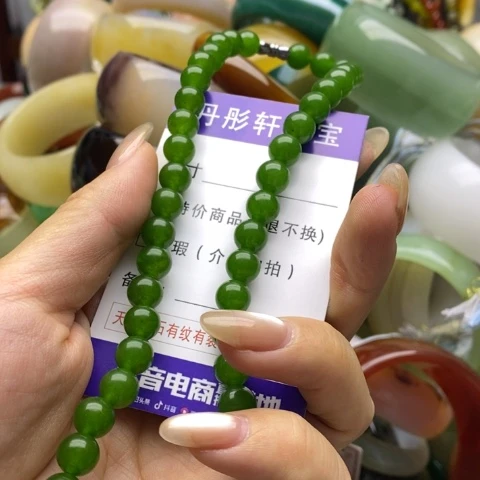 颈饰未镶嵌石英质玉