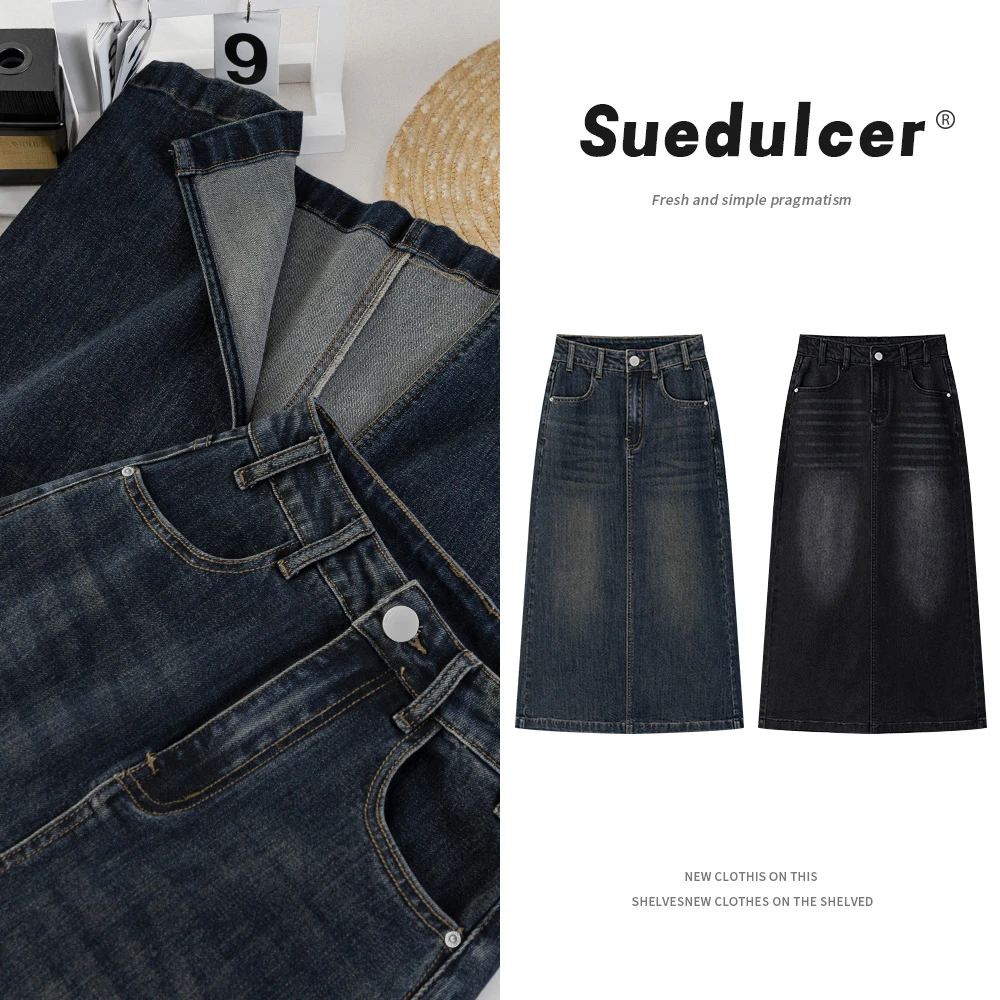 0593牛仔半身裙2025秋季新款大码复古显瘦a字裙中长款百搭后开叉