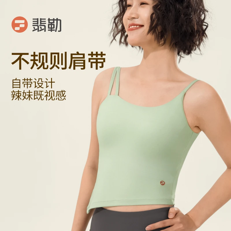 Fieder/翡勒新品瑜伽空灵背心性感侧边开衩辣妹日常外穿透气运动